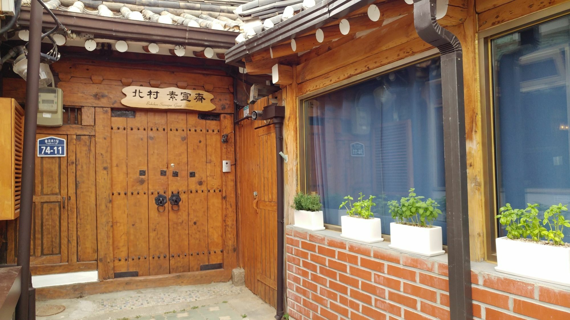 Bukchon Hyosunjae Guesthouse Seul Dış mekan fotoğraf